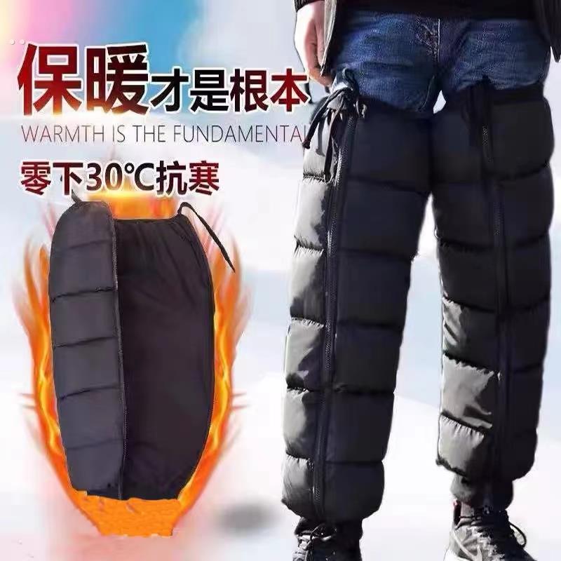 护膝电动摩托车加绒加厚冬季骑行防风冷库防寒防冻护膝羽绒棉裤腿