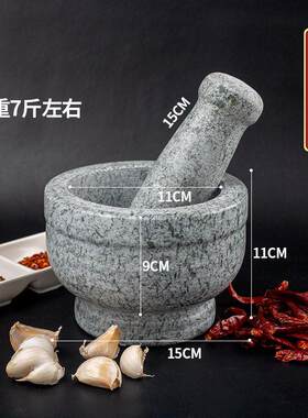 冲辣椒的雷钵大号捣麻糍工具面神器导掂碾砸蒜器石头石对窝老式