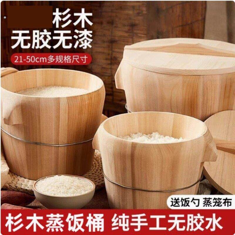 蒸桶木制饭桶篦子迷你木底蒸米饭用的煮阵子正子蒸饭木桶蒸笼带盖