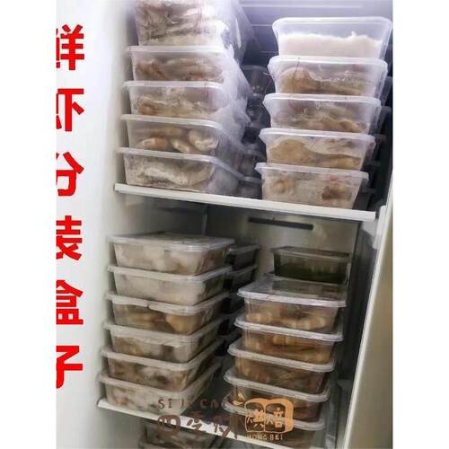 冻虾盒塑料一次性冰盒冷藏冷冻盒子冻虾专用速冻保鲜盒冰箱储物盒