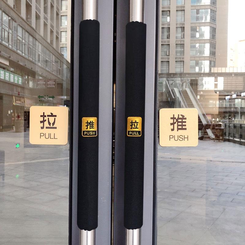 防晒门把手套单元门把手护套玻璃门扶手套手柄拉手套麻布防撞防烫