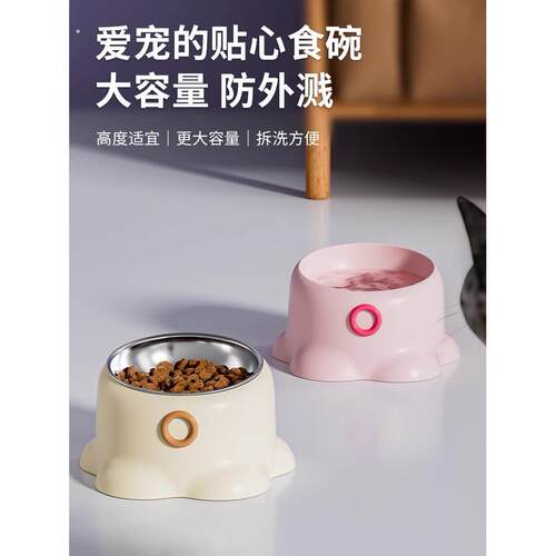 不锈钢猫碗，保护颈椎的高腿斜口猫食碗，猫食碗，狗食碗，防磕碰