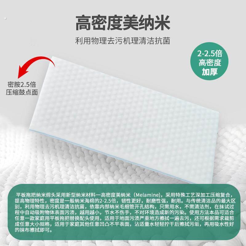 魔力净纳米魔力擦海绵擦加厚清洁神器洗碗刷抹布大号洗碗布拖把头