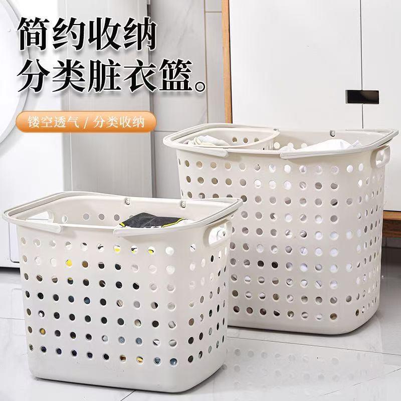 大号收纳筐婴儿脏衣篮方形脏衣篮塑料洗衣杂物卫生间手提大容量