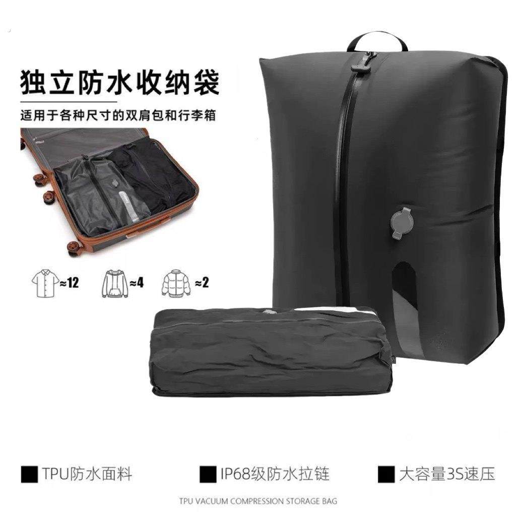 免泵气密袋旅行衣物分装袋压缩袋防潮行李箱整理袋出差便携收纳袋,收纳整理,衣物收纳袋,淘宝优惠券,粉丝福利购,淘宝优惠卷