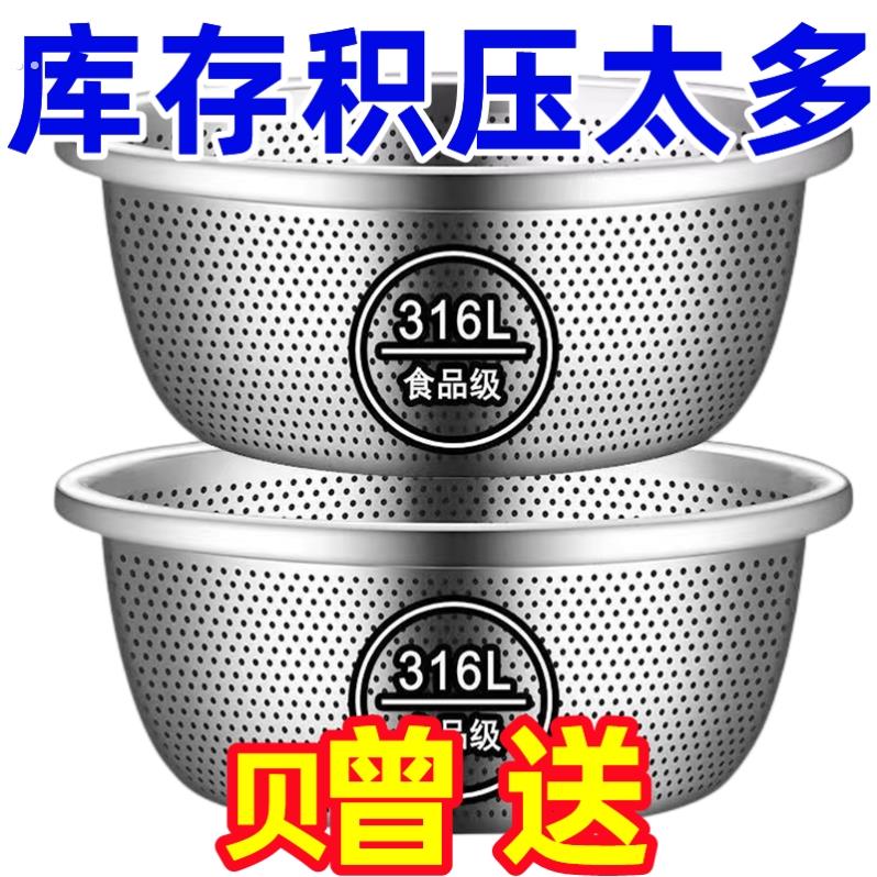316特厚不锈钢漏盆米筛厨房食品级淘米洗菜沥水盆洗水果滤水篮