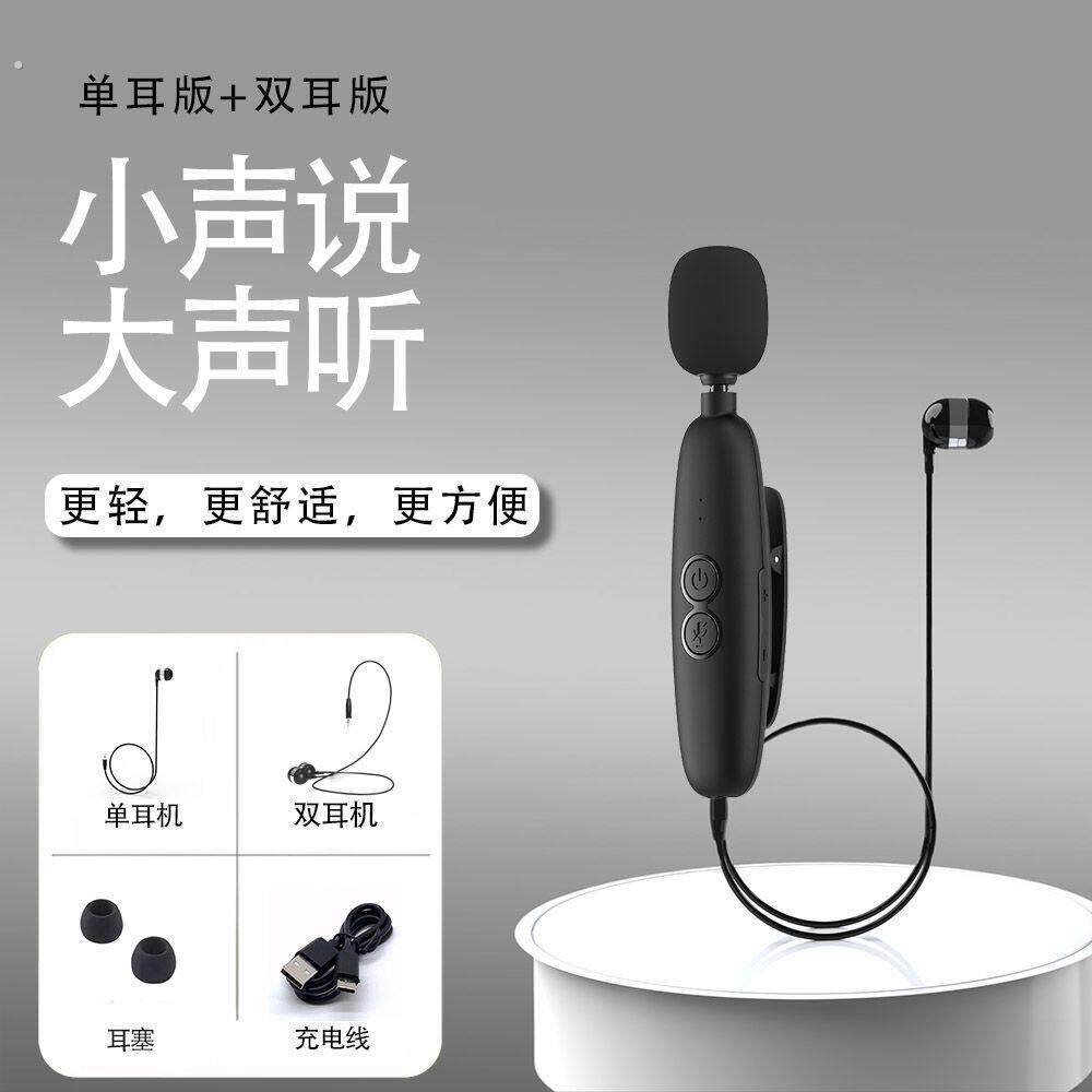 家用老人降噪助听器耳聋耳背放大扩音器大音量充电式有线扩