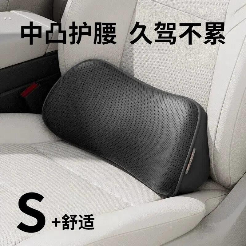 汽车腰靠靠垫薄款小腰靠尾椎车载靠枕护腰座椅支撑记忆棉头枕护颈