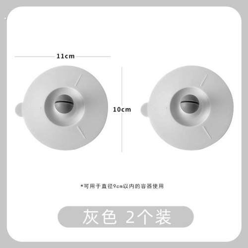 食品级硅胶杯盖防漏马克杯盖子杯子配件防尘通用杯盖陶瓷杯水杯盖