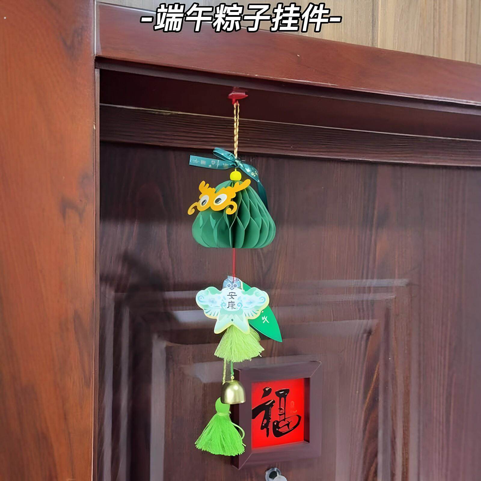 端午节挂件装饰蜂窝龙舟葫芦挂饰国风拍照道具商场氛围感场景布置