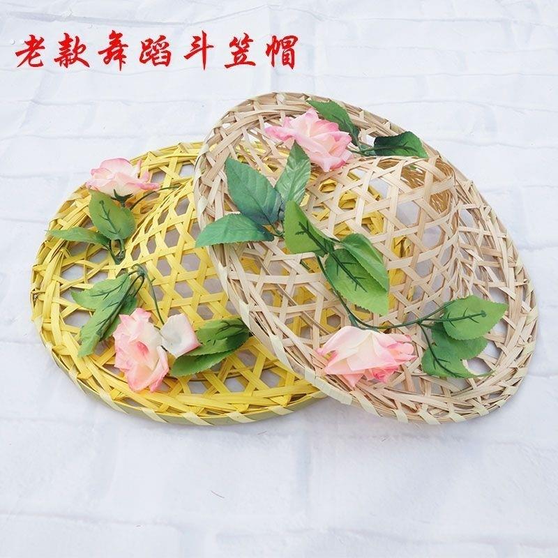 斗笠舞蹈道具水梦瑶桃李杯民族舞儿童跳舞专用竹编草帽表演出道具