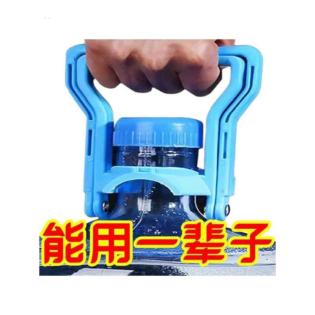 加厚省力提桶器桶装纯净水矿泉水新款提水神器大桶手提环把手夹子