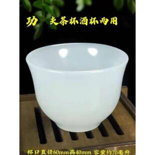 老式小酒盅迷你一口杯二两杯酒杯上供三钱小酒杯一两半白酒杯茶杯