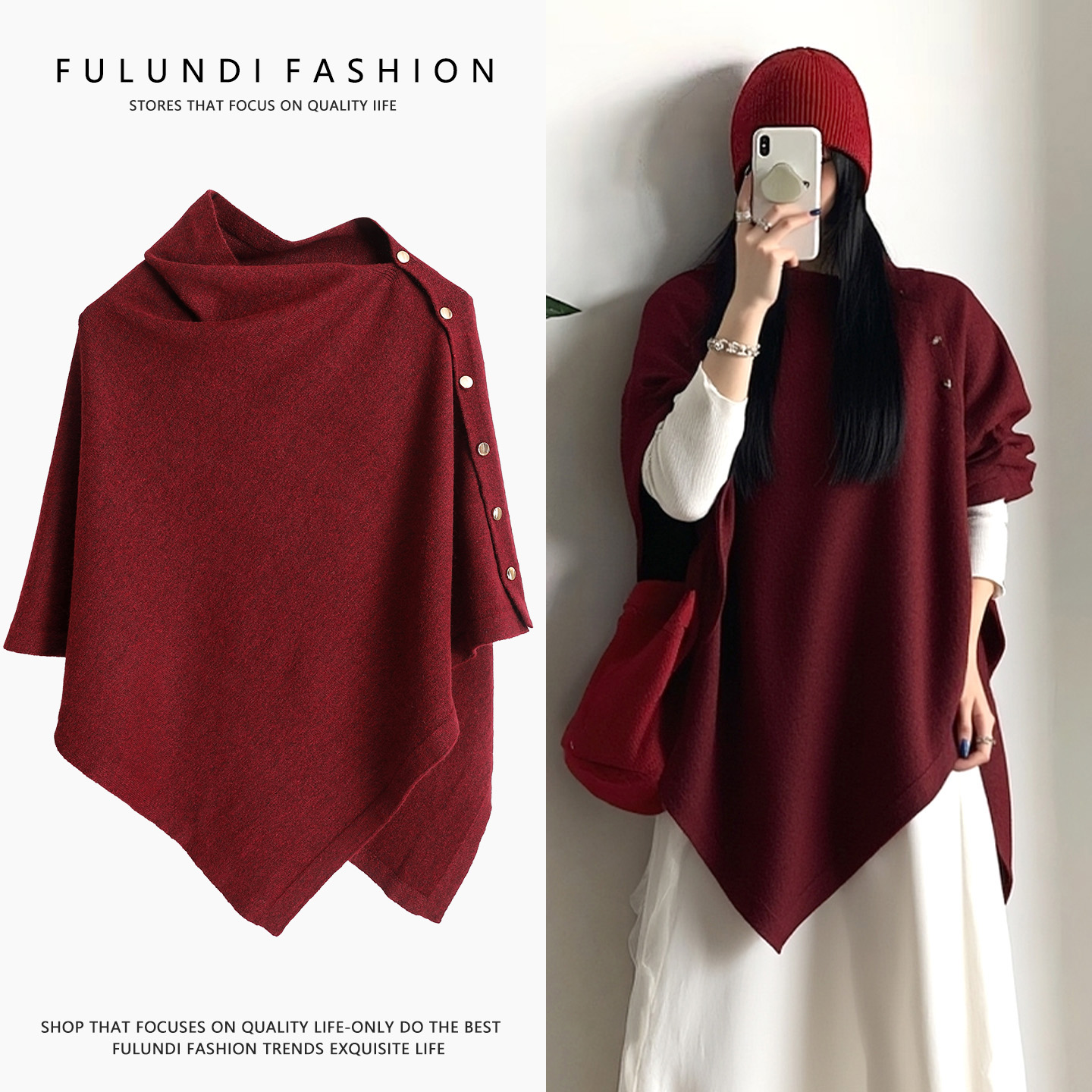 酒红色含羊毛百搭三角披肩斜扣