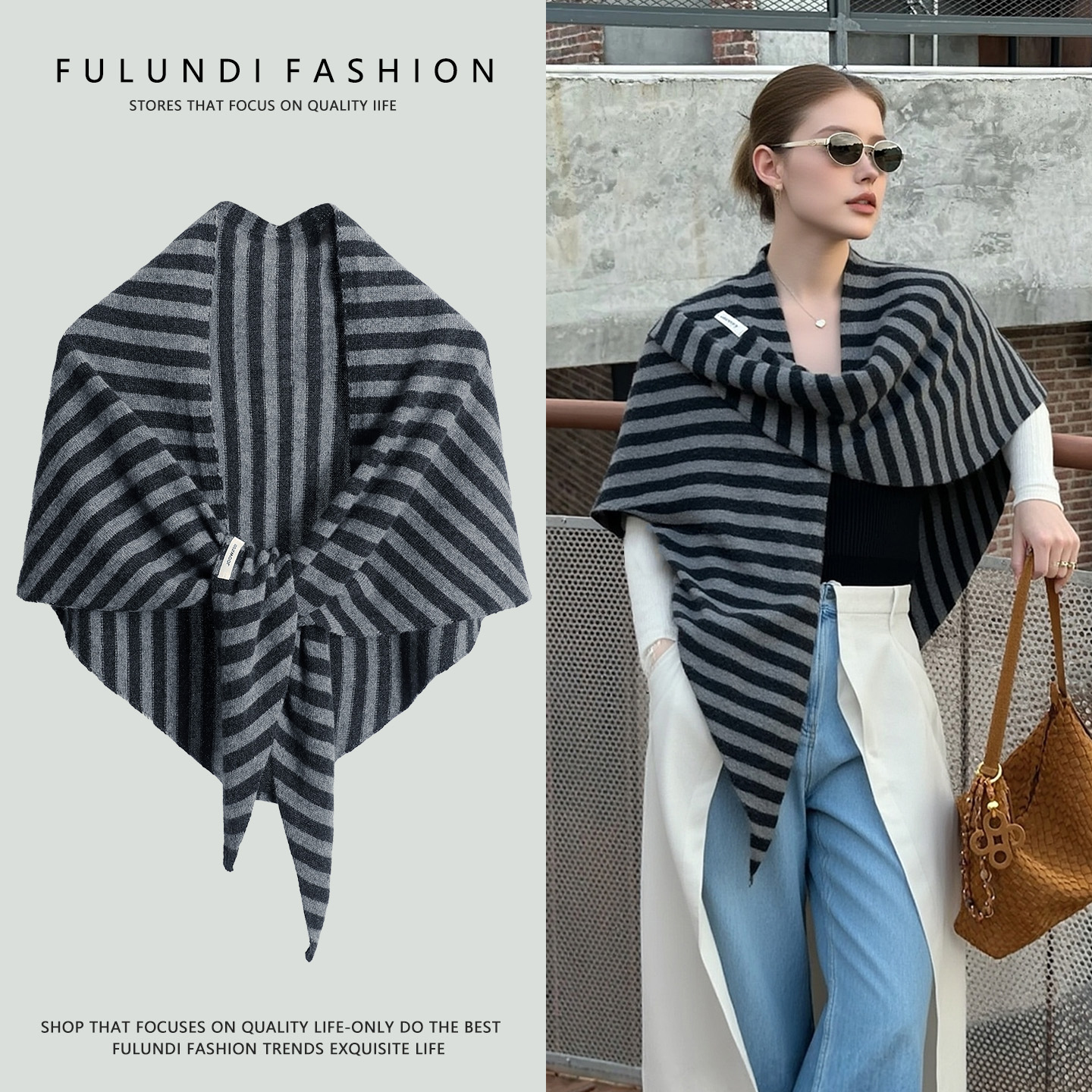 100%羊毛极简高品质条纹围巾