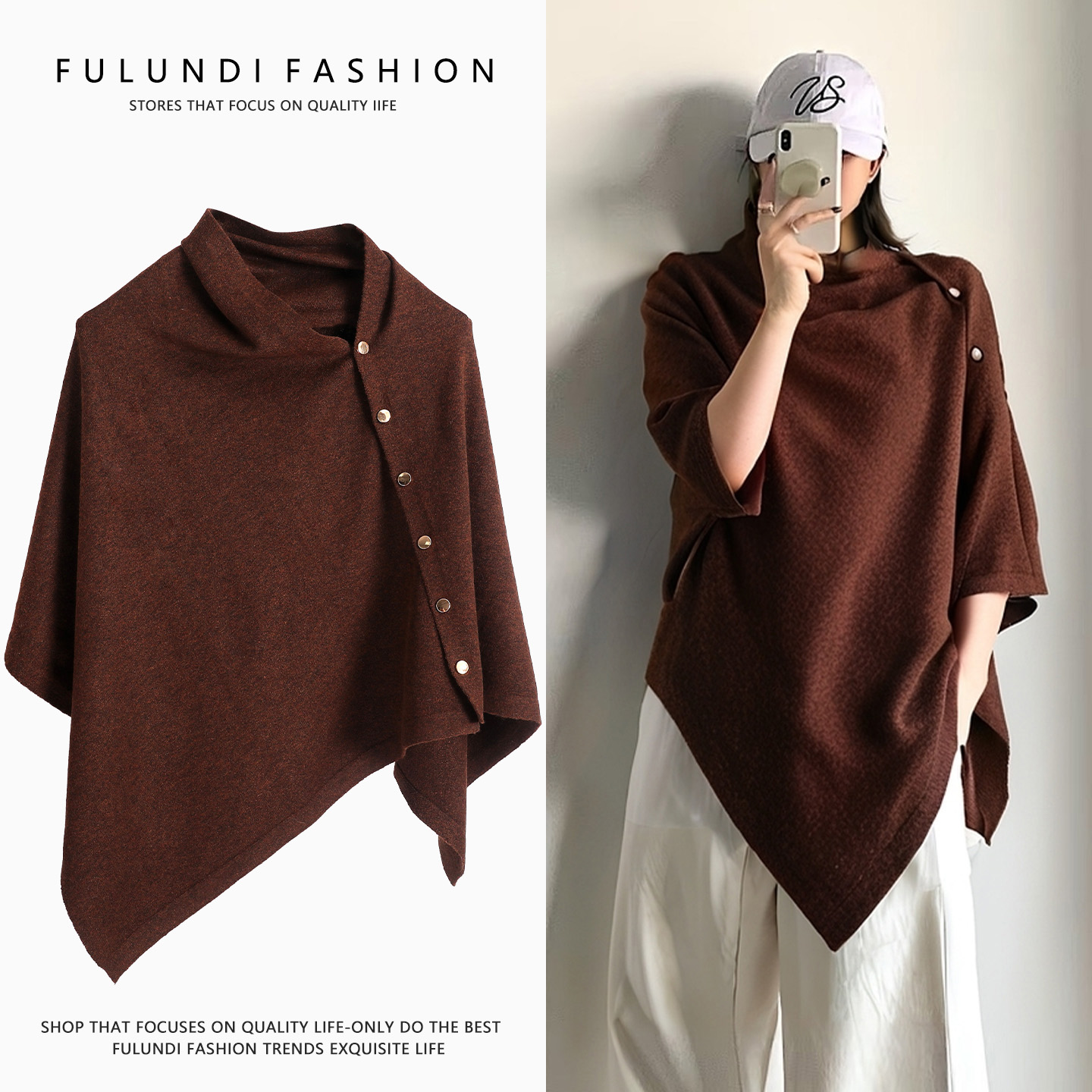 高级感不对称纽扣披肩女秋冬