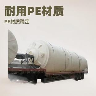 50T溢水罐厂家PE养殖农业生活塑料水箱雨水灌溉给水桶厂 200升
