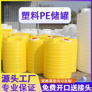 10吨15吨塑料水塔5000升塑料桶5吨塑料储罐PE水塔 储水箱30吨立式
