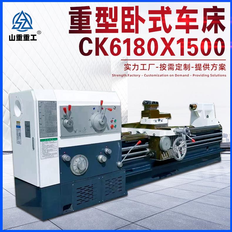实力工厂CW6180X1.5米车床导轨宽600整体床身普车