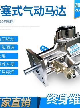 GASTON加斯顿AMP4-L活塞式气动马达同TAIYO太阳铁工气动马达