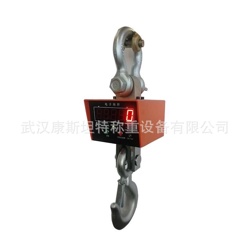 OCS-XT-T方壳吊秤1~3T/0.5~1kg经济型直视电子吊秤大量程