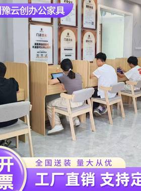 自习室隔断一体桌式桌子桌学习沉浸单人桌自习书桌考研封闭式共享