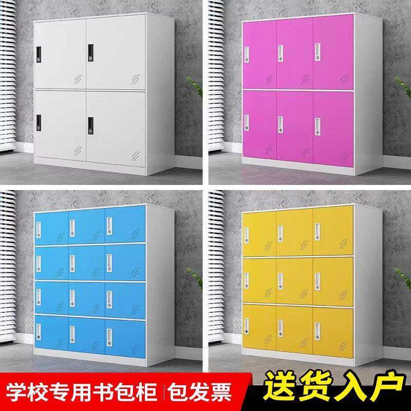 彩色更衣柜学生书包存放柜健身房多门储物柜四门衣柜储物柜铁皮柜,商业/办公家具,办公储物柜,淘宝优惠券,粉丝福利购,淘宝优惠卷