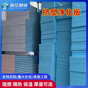 厚地暖挤塑板阻燃挤塑聚苯板xps防火隔热挤塑保温板泡沫板