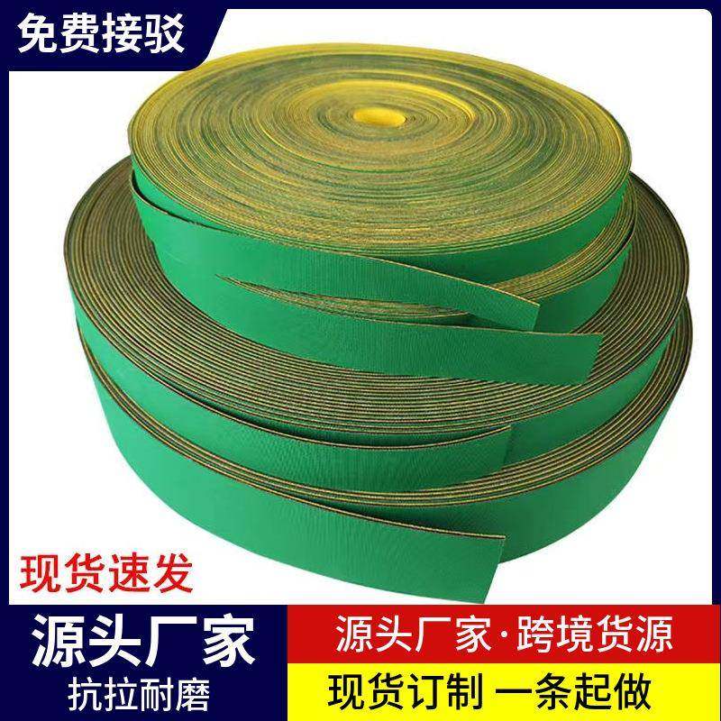 传送平皮带工业传动纺织龙带高速同步带尼龙海绵耐磨运输片基带