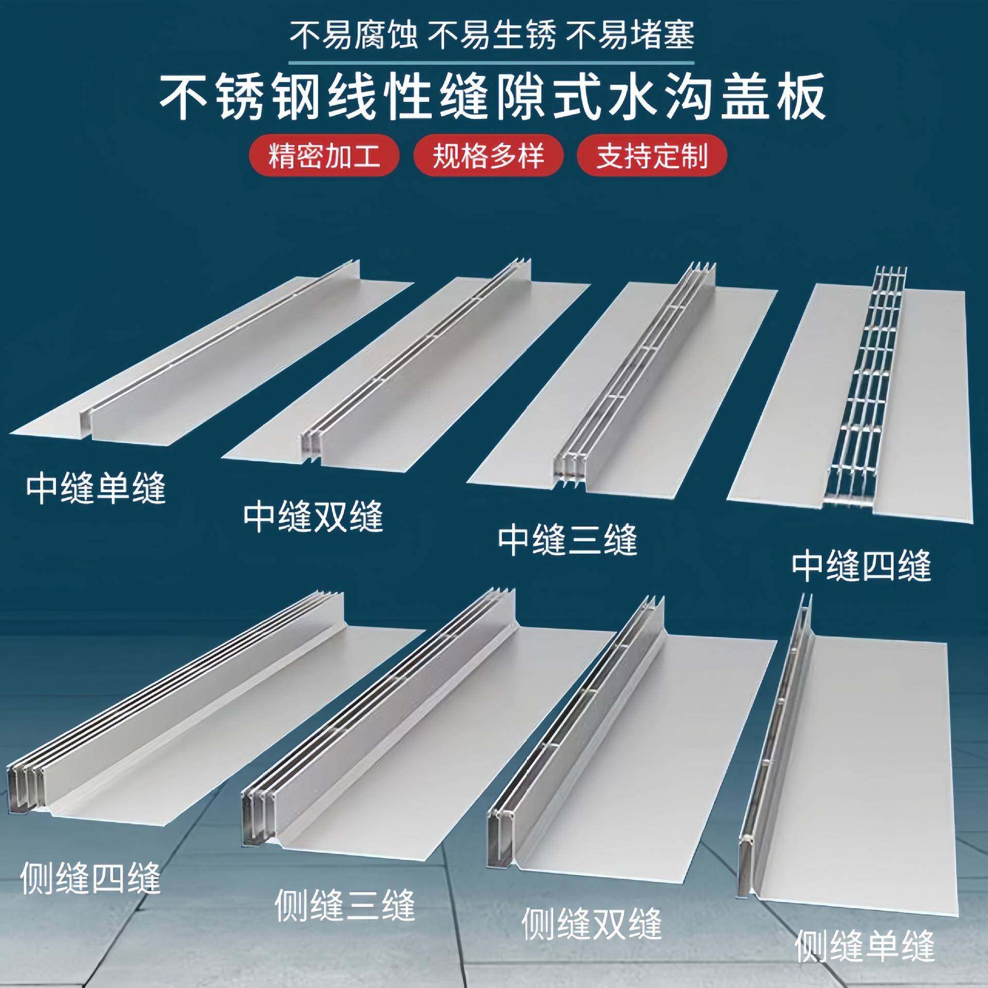 304不锈钢线性排水沟盖板弧形直型格栅缝隙式雨水篦子现货201,基础建材,排水沟槽/盖板,淘宝优惠券,粉丝福利购,淘宝优惠卷