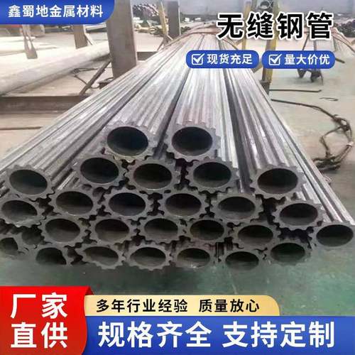 无缝钢管精密管切割20#45号Q345B厚薄壁无缝钢管圆钢掏孔厚壁钢管