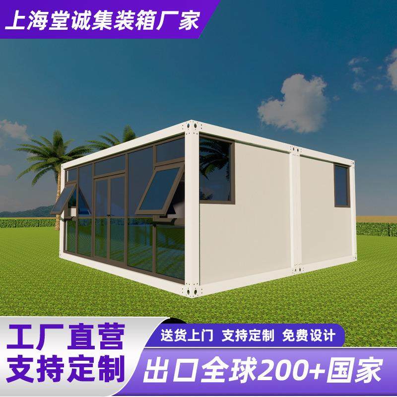 集装箱移动活动板房快拼别墅房简易房框架结构可拆卸组装快拼箱房,基础建材,轻钢别墅,淘宝优惠券,粉丝福利购,淘宝优惠卷
