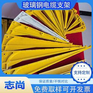 玻璃钢电缆支架复合电缆沟托臂托架支架组合预埋螺钉摇摆支架