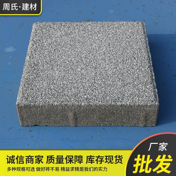 PC砖PC仿石砖仿石PC砖仿芝麻灰PC砖PC仿石芝麻灰混凝土砖