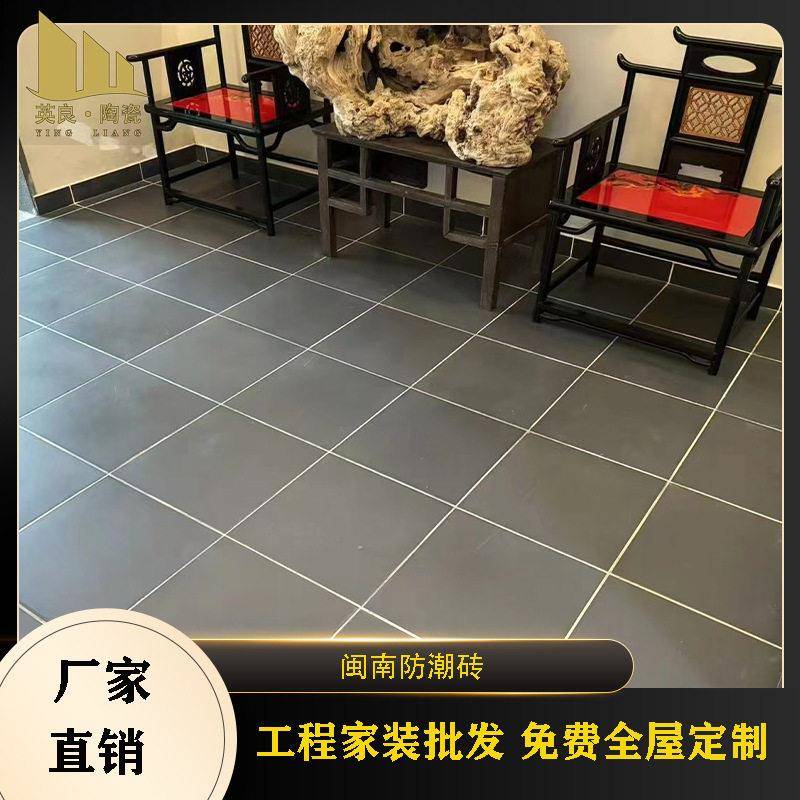 厂家防潮砖600吸水砖红缸砖300x300庭院厨房楼顶天台六角砖
