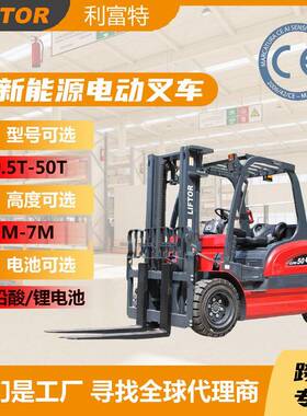 座驾式电动叉车2吨电瓶堆高.5吨吨全自动四轮升降搬运平台车CE