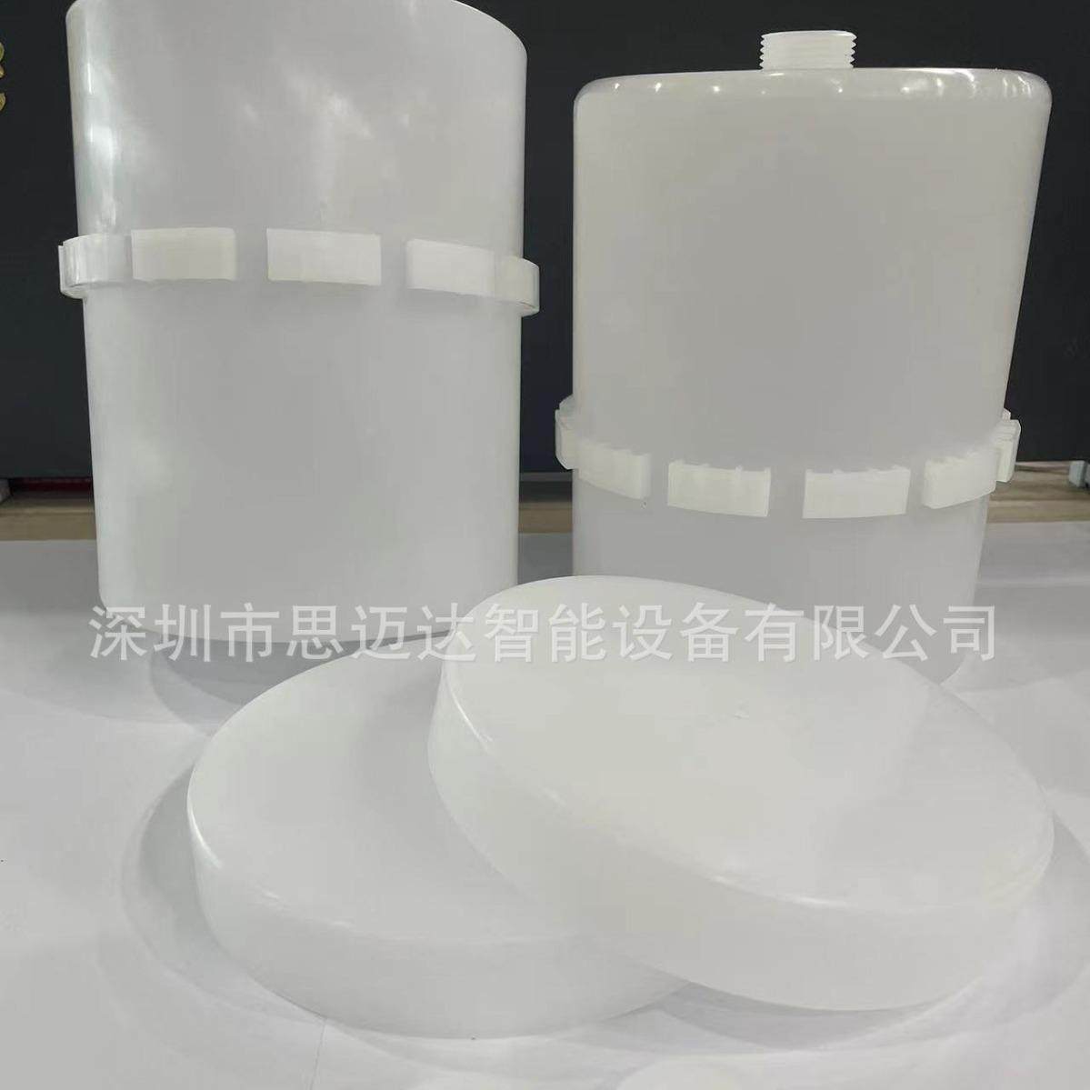 油漆搅拌机专用容器（底部开孔杯子，含盖，含堵头）,工业油品/胶粘/化学/实验室用品,混合设备,淘宝优惠券,粉丝福利购,淘宝优惠卷