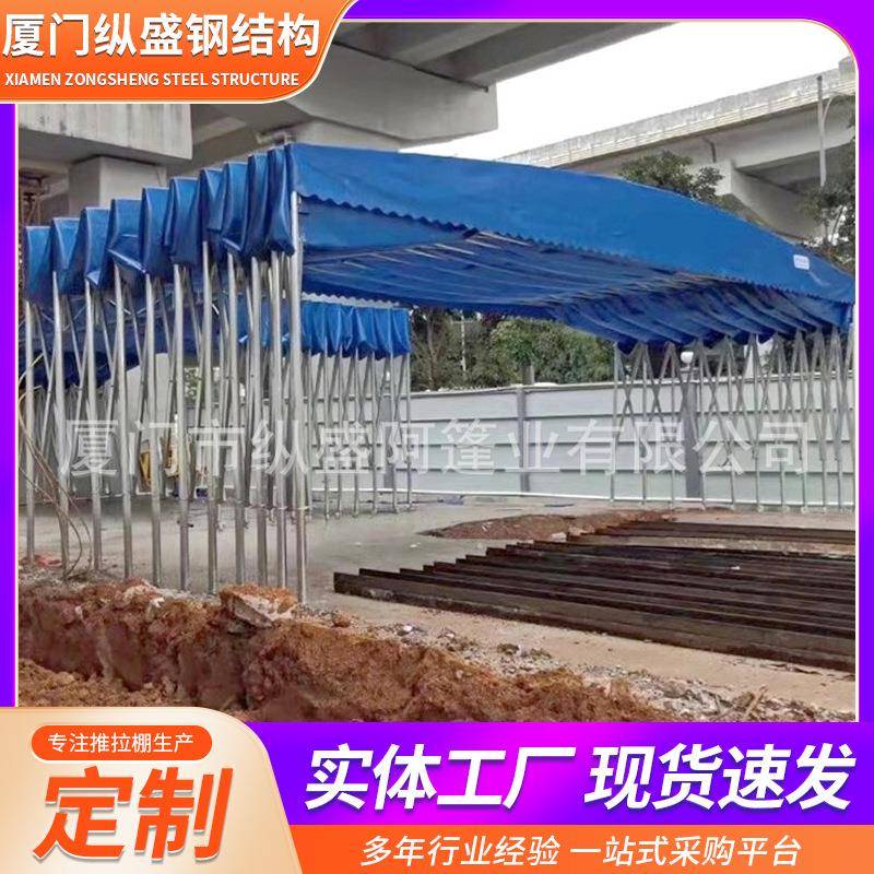推拉棚移动帐篷停车大排档工厂仓库遮阳蓬伸缩大型活动雨棚汽车篷