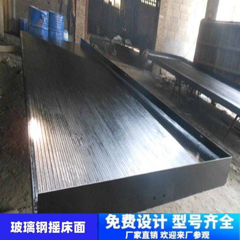 重力选矿设备往复式选矿高质量6-S摇床铜米矿业多层摇水床