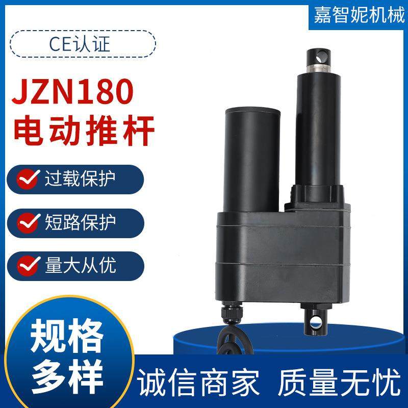 工业直流电动推杆无锡微型升降医疗伸缩杆多线程大推力电动推杆
