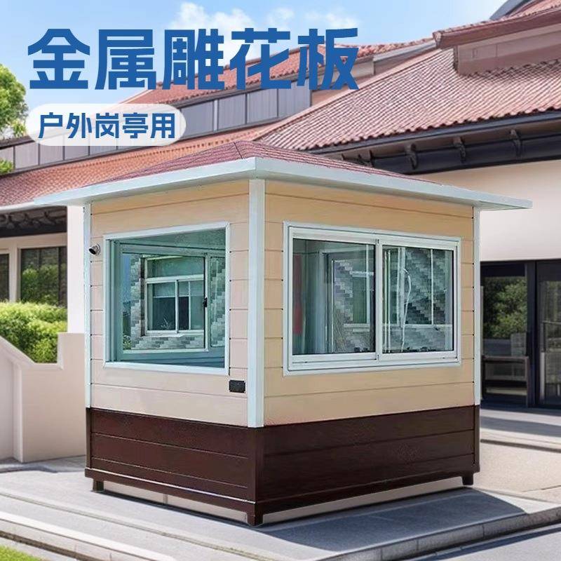 集装箱移动房临时办公室组装集成房屋室外住人可拆卸活动板房快装