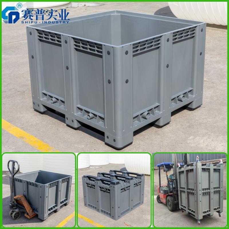 卡板箱式托盘叉车专用塑料周转箱厚款车间中转物流工业周转箱带盖