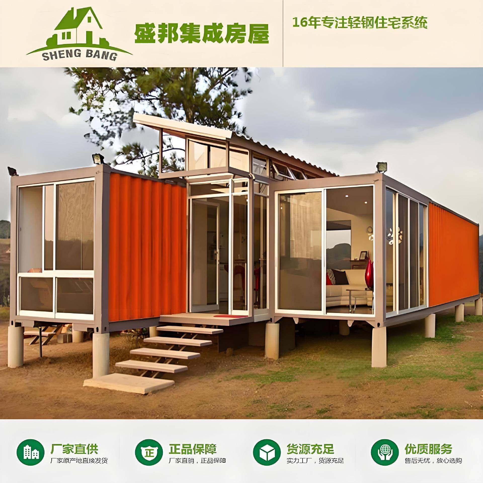 改造集装箱房租赁集装箱住人箱房简易家用惠州临时集成房屋套别墅,基础建材,轻钢别墅,淘宝优惠券,粉丝福利购,淘宝优惠卷