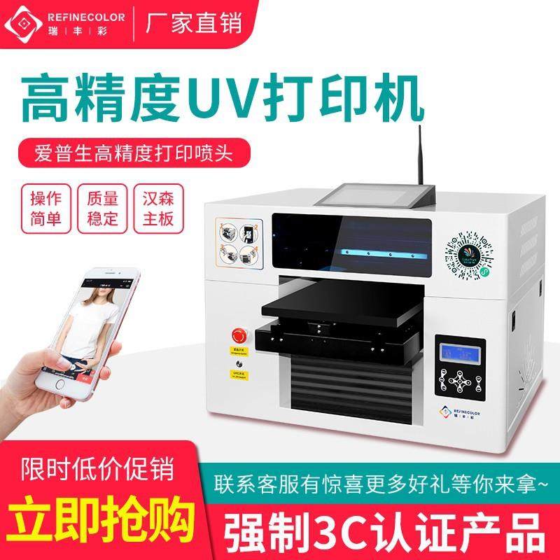 UV打印机衣服纺织卫衣衣服帆布袋印字服装布料logo数码直喷印花机