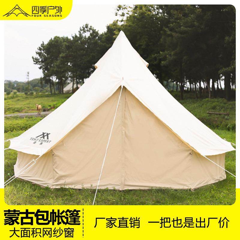 户外帐篷蒙古包精致露营用品折叠便携式防雨防晒公园野营遮阳,户外/登山/野营/旅行用品,天幕,淘宝优惠券,粉丝福利购,淘宝优惠卷