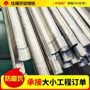 1Cr20Ni14Si2不锈钢防磨瓦过热器管道防磨盖板半圆加厚防磨罩