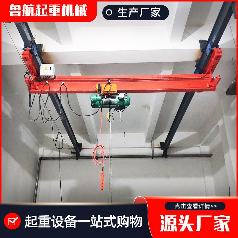 环形弯轨轨道吊工厂仓库吊装模具2吨悬挂式行吊单梁悬挂起重机