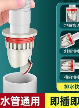 下水管道止逆阀防返臭 洗衣机排水密封塞地漏止回阀厨房防倒灌