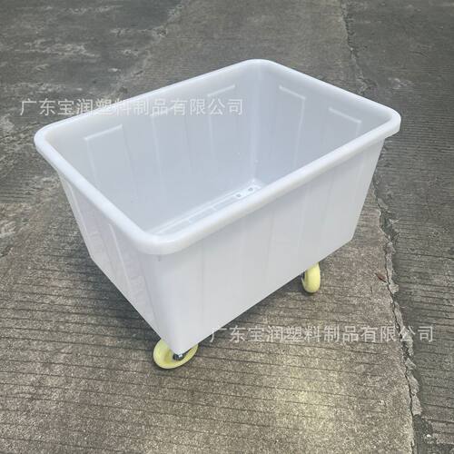 70L纺织业带轮运输箱加厚防腐蚀储物框 摆地摊塑料箱不良品垃圾桶