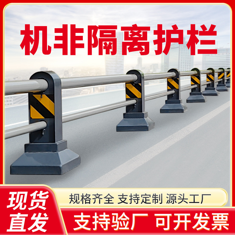 现货市政道路护栏非机动车道隔离栏杆充电桩隔离围栏厂家灰色蓝色